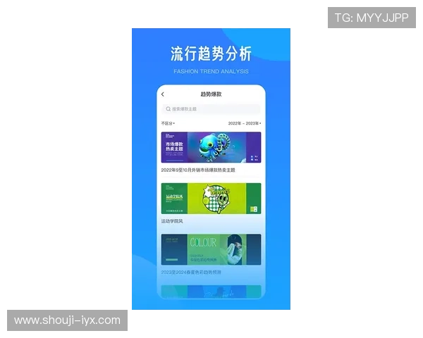 爱游戏爱体育app官方网站如何订阅喜欢的体育频道